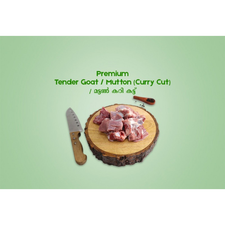 Premium Tender Goat / Mutton (Curry Cut) / മട്ടൺ കറി കട്ട് (500gm)
